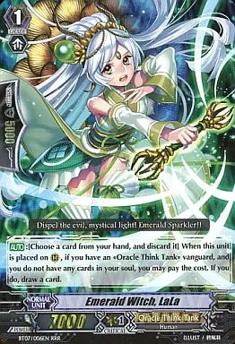 駿河屋 - BT07/006EN[RRR]：Emerald Witch，LaLa/エメラルドウィッチ ララ（ヴァンガード）