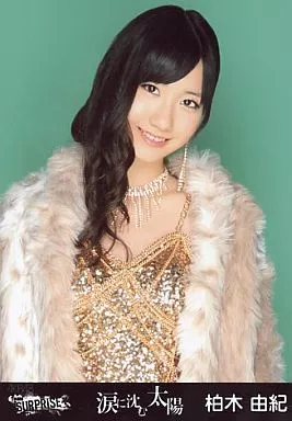 AKB48 柏木由紀 生写真 2枚セット 中古】生写真(AKB48・SKE48) 柏木由紀/上半身/-10th Anniversary- DVD