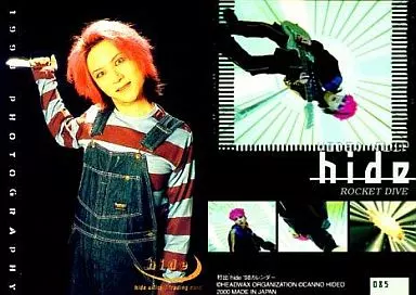 その他 hide official trading card 2025年最新】hide トレーディングカードの人気アイテム - メルカリ