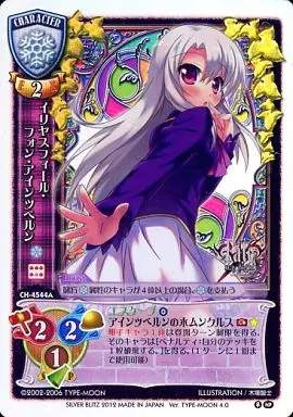 CH-4544A[NP]：(キラ)イリヤスフィール・フォン・アインツベルン