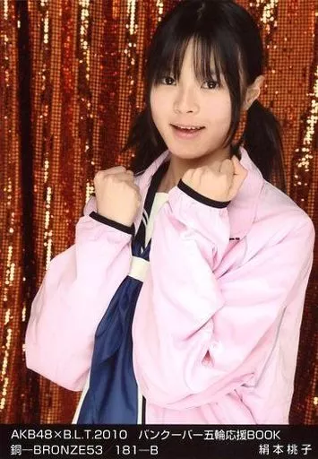 絹本桃子/AKB48×B.L.T.2010 バンクーバー五輪応援BOOK 銅-BRONZE53/181-B