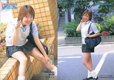 No.09 : 弓月杏里/Bepop-School A組