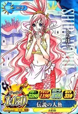 ワンピース データカードダス しらほし姫 4302111 しらほし ワンピースデータカードダス ワンピーベリーマッチ