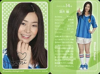 アイドリング 月刊アイドリング 27枚セット 61QN7iJiP8L._UF350,350_QL80_.jpg