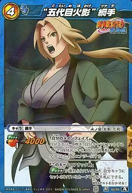 NARUTO カード SP 綱手 火影 ✨激レア品✨】NARUTO 海外製 カード SP 千手綱手 - メルカリ