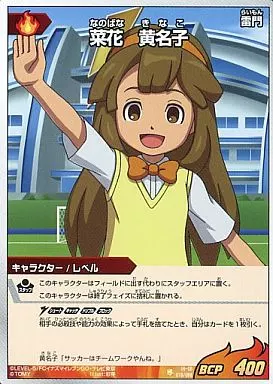 駿河屋 -<中古>IG-08 018/068[R]：菜花 黄名子（イナズマイレブンTCG）