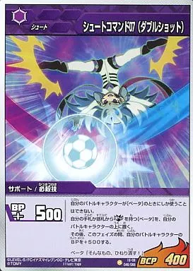 駿河屋 -<中古>IG-08 046/068[R]：シュートコマンド07(ダブルショット