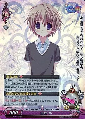 【ファンタズマゴリア】その先の物語サインセット＋おまけ【ばら売り可能】　ひまなつ 駿河屋 - 【買取】Ver.11.0/0917[U]：倉野 弥恵（ファンタズマ