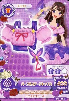 アイカツ 2013 Winter コレクション　紫吹蘭 トップス 614Ak8UTuhL._AC_UF350,