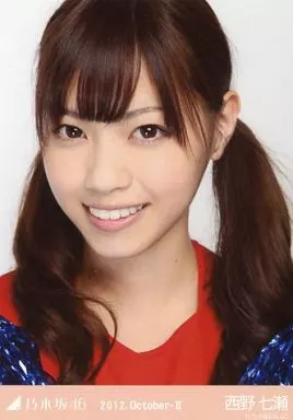 駿河屋 - 【買取】西野七瀬/バストアップ・チアガール/2012.October-II