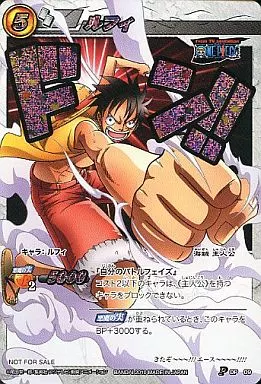 ミラクルバトル★P OP 09　ルフィ 箔押し　プロモ 駿河屋 -<中古>OP09[P]：ルフィ(箔押し版)（ミラクルバトルカードダス）