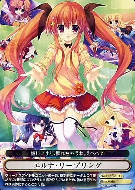 Profile011[PR]：エルナ・リーブリング(未開封)
