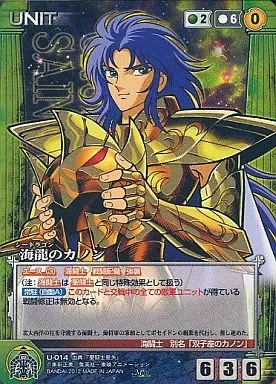 U-014[M]：海龍のカノン(箔押し)