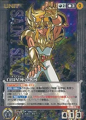 U-009[MP]：白鳥星座の氷河(箔押し)