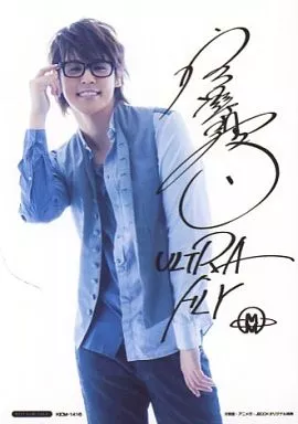 宮野真守/CD「ULTRA FLY」/文教堂特典