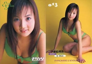 013[レギュラーカード]：伊藤絵理香/レギュラーカード/Dr. Picasso Trading Card Collection Vol.2 EVOLUTION