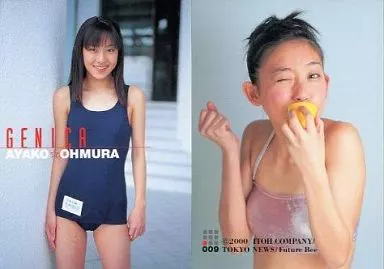 GENICA 大村彩子　カード全て 駿河屋 -<中古>002 ： 大村彩子/Vol.6 大村彩子 B.L.T. 特別編集