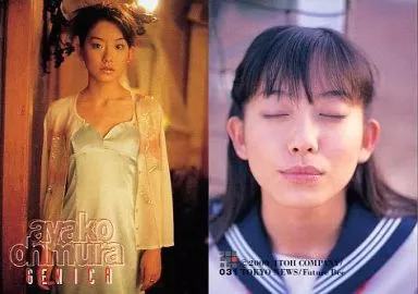 GENICA 大村彩子　カード全て 駿河屋 -<中古>031 ： 大村彩子/Vol.6 大村彩子 B.L.T. 特別編集