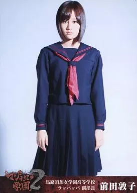 駿河屋 -<中古>前田敦子(前田敦子)/膝上・衣装：制服・下部帯