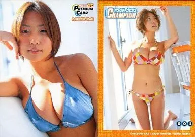 駿河屋 -<中古>004：MEGUMI/2003 YC PREMIUM CARD ヤングチャンピオン 