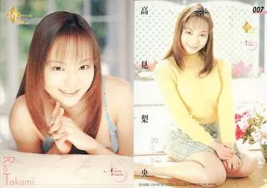 007[レギュラーカード]：高見梨央/レギュラーカード/Crystal Card ’00 ver.1