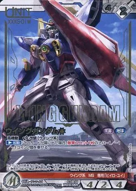 03B/U WT038R[R]：ウイングガンダム(金箔押し)