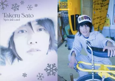 駿河屋 - 【買取】Special 09[スペシャルカード(銀箔押し)]：佐藤健