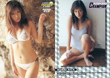 028:工藤亜弥/2004 YC PREMIUM CARD 2004年新年5号特典