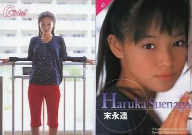 長澤まさみ2002 エポック EPOCH コスチュームカード・カード S2