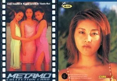 SP11 ： METAMO/集合(3人)/スペシャル1(アルグラス)/ホイル仕様/METAMO COLLECTION CARD ColleCarA