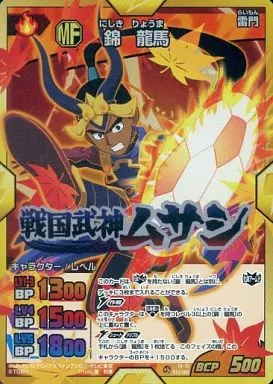 イナズマイレブンTCG/SR/キャラクター/レベル/熱血/MF/クロノ