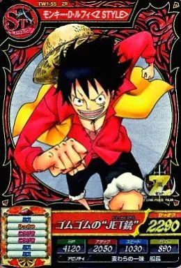 ワンピートレジャーワールド モンキー・D・ルフィ<Z STYLE> TW1-55 駿河屋 -<中古>TW1-55[ZR]：モンキー・D・ルフィ＜ZSTYLE