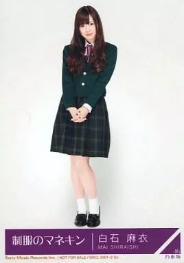 白石麻衣　生写真　制服のマネキン　チュウ 乃木坂46 白石麻衣 制服のマネキン 生写真 コンプ - メルカリ