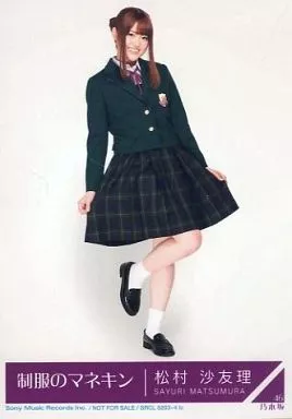 駿河屋 -<中古>松村沙友理/全身/CD｢制服のマネキン(DVD付B)｣封入