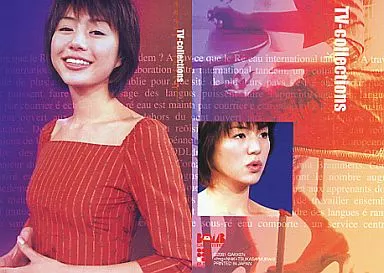 駿河屋 - 【買取】018[レギュラーカード]：井川遥/レギュラーカード