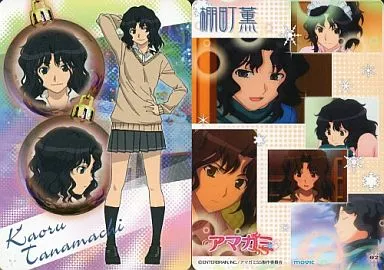 駿河屋 -<中古>2[キャラクターカード]：棚町薫（アニメ・ゲーム）