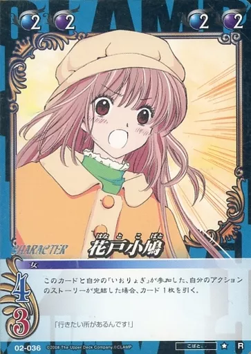 2025年最新】Yahoo!オークション -clamp in cardlandの中古品