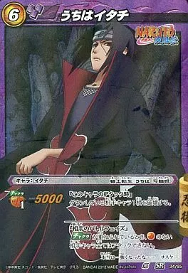 駿河屋 -<中古>34/85[SR]：うちはイタチ（ミラクルバトルカードダス）