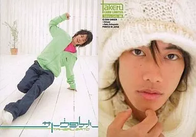 佐藤健/ファースト・トレーディングカード 71KfiTr3hkL._UF894,1000_QL80_.jpg