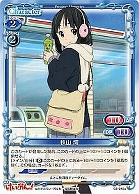 03-045a[PR]：秋山 澪