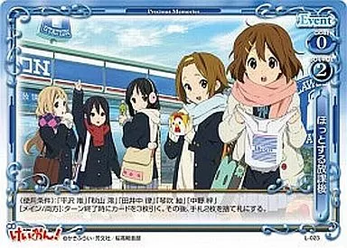 L-023[PR]：ほっとする放課後