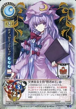 TH-0024D[R]：パチュリー・ノーレッジ(クラシックパラレル)
