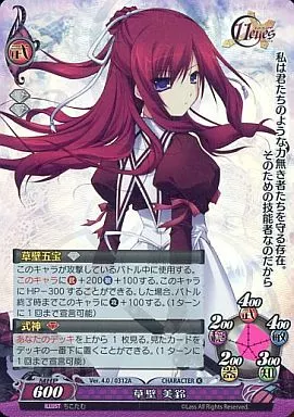 駿河屋 - 【買取】Ver.4.0/0312A[K]：(キラ)草壁 美鈴（ファンタズマ