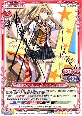 01-002[R]：アルクェイド・ブリュンスタッド(銀箔押しサイン入り)