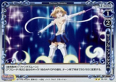 l*h様 プレシャスメモリーズ　カーニバルファンタズム 応募シール　117ポイン プレシャスメモリーズ 「カーニバル・ファンタズム」 ブースターパック