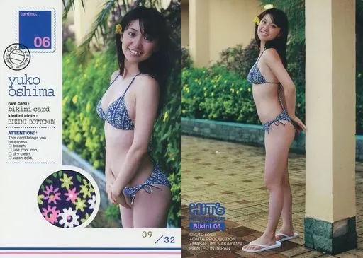 大島優子　水着カード 限定29枚　希少 大島優子 水着カード 限定29枚 レア 駿河屋 -<中古>Bikini06[ビキニ