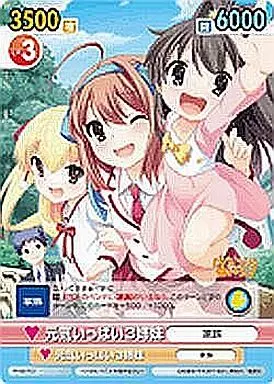 駿河屋 -<中古>PPKK/P07[PR]：元気いっぱい3姉妹（ヴィクトリースパーク）