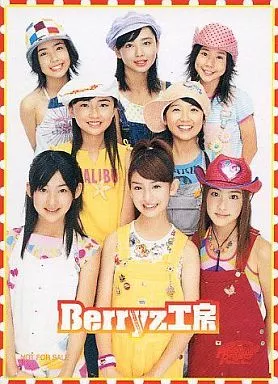 駿河屋 -<中古>Berryz工房/シングルCD「ハピネス 幸福歓迎