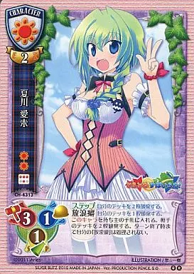 旧リセ Lycee 夏川愛未 サイン入り トレーディングカードゲーム