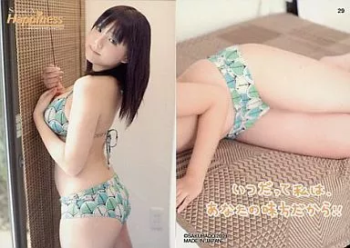 篠崎愛 Happiness オフィシャルカードコレクション　レギュラーセット 駿河屋 -<中古>25[レギュラーカード]：篠崎愛/レギュラーカード/篠崎愛